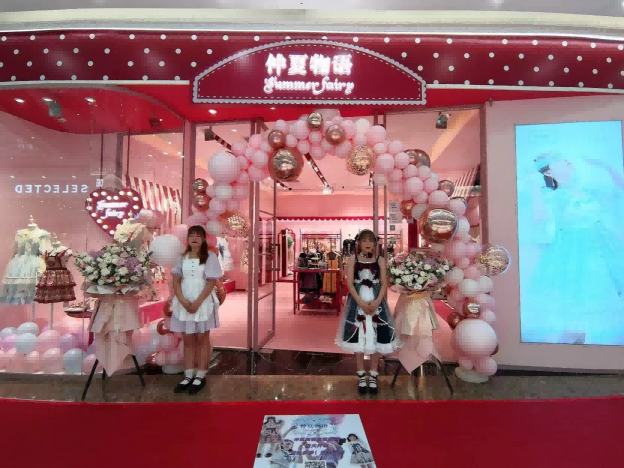 @安徽阜陽(yáng)萬(wàn)達(dá)Lolita店