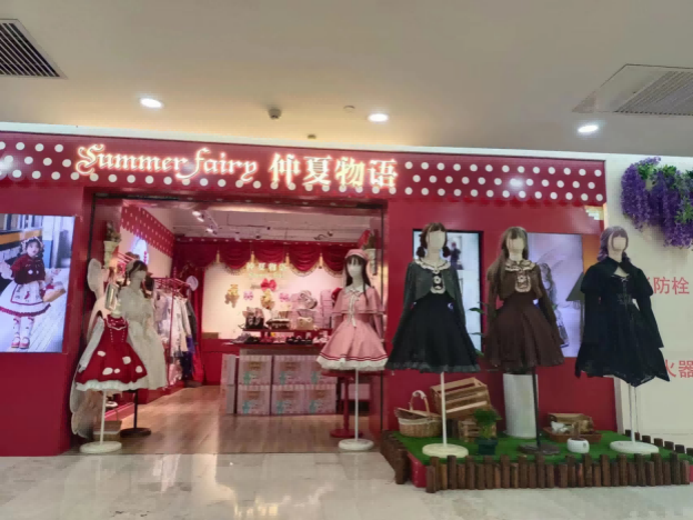 @杭州湖濱銀泰Lolita店