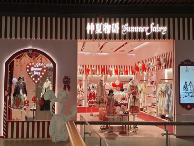 @長(zhǎng)沙宜家薈聚Lolita店