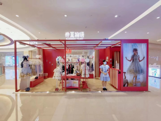 @合肥華潤(rùn)萬(wàn)象城Lolita店