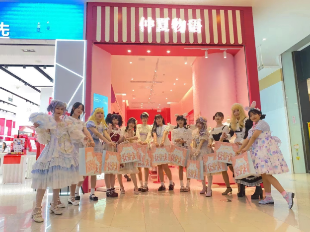 @青島凱德Lolita店