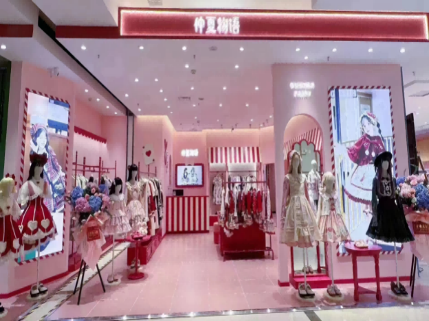 @河北石家莊lolita店