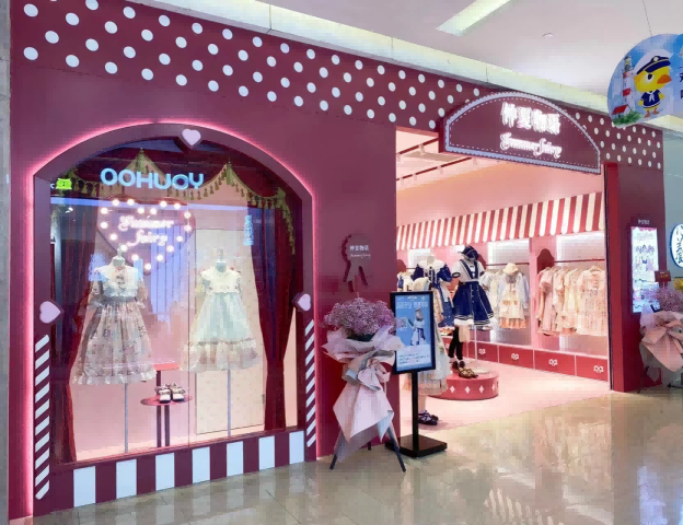 @寧波印象城lolita店