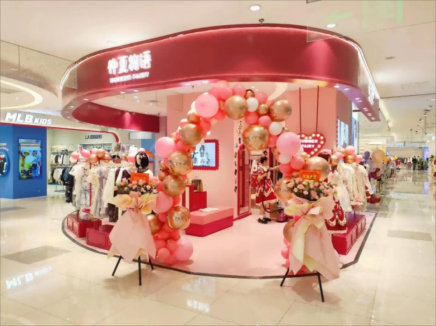 @馬鞍山市金鷹lolita店