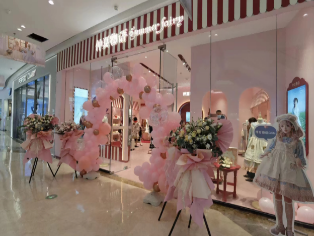 @安徽淮南吾悅Lolita店