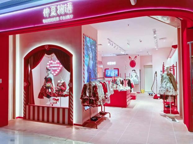 @合肥瑤海吾悅Lolita店