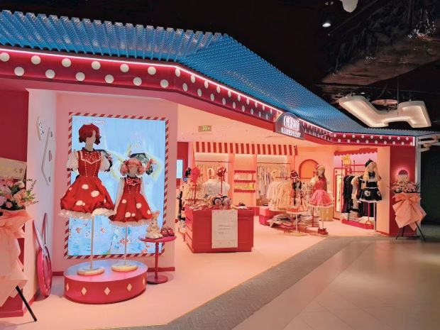 @北京王府井喜悅購(gòu)物中心Lolita店