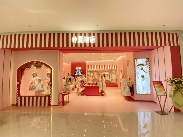 @安徽合肥包河萬(wàn)象匯Lolita店
