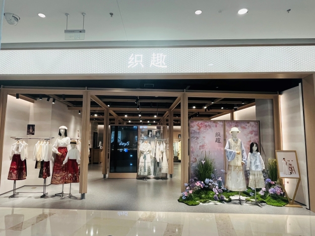 @江蘇省蘇州市吳江萬(wàn)象匯織趣