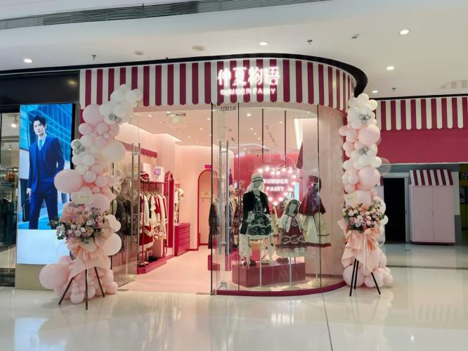 @安徽銅陵萬(wàn)達(dá)lolita店